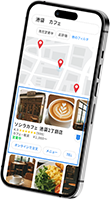 スマートフォン